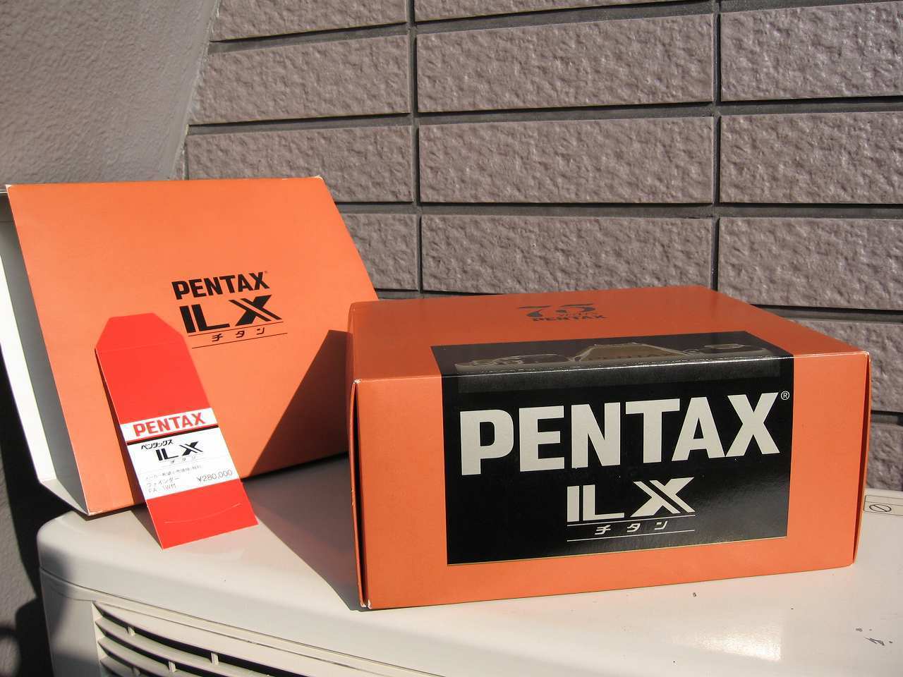 第10号 PENTAX LX Titan: あさぺんのへや 第10号 PENTAX LX Titan: あさぺんのへや