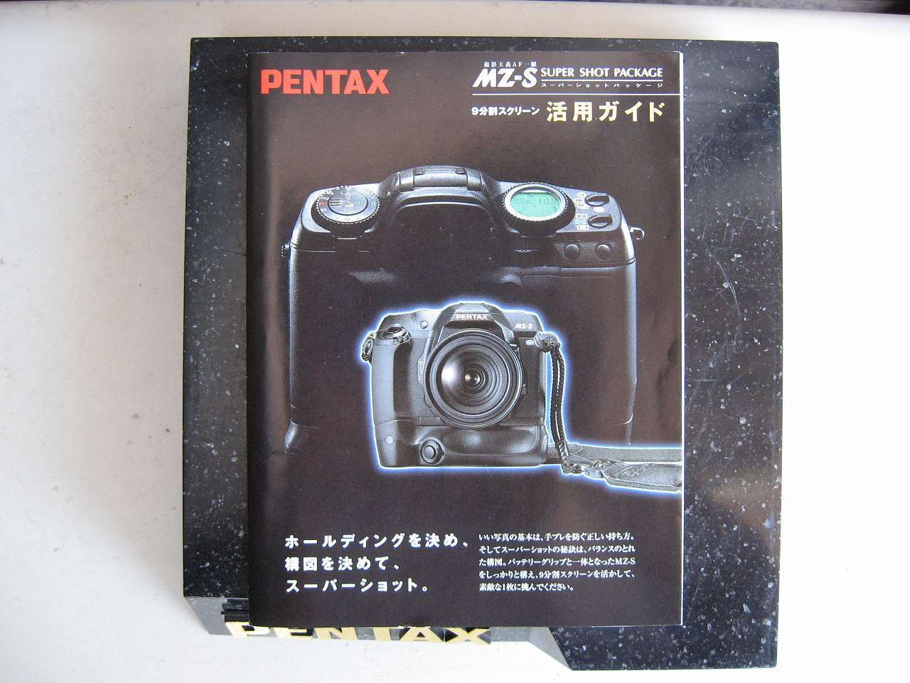 PENTAX MZ-S FA 50mm f1.4 方眼スクリーン 取説-silversky