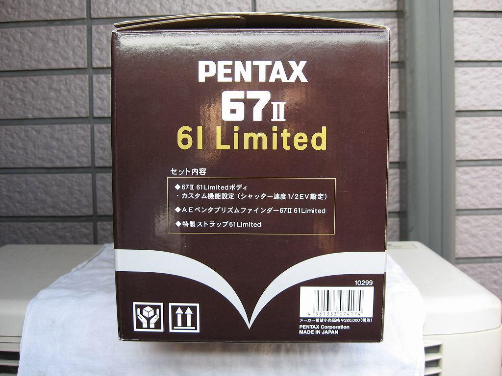 第４４号 ＰＥＮＴＡＸ ６７Ⅱ ６１ limited / ついに、ばけぺん: あさぺんのへや