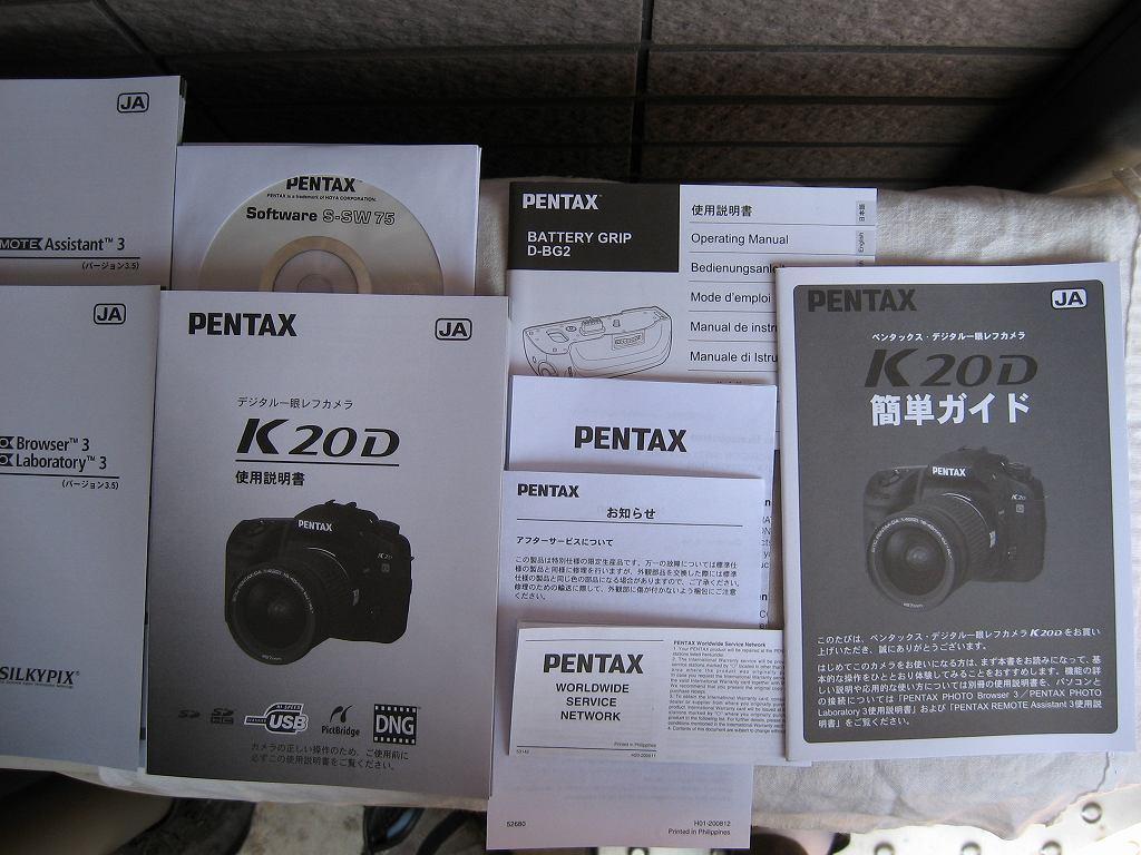 第49号 PENTAX K20D Titan Color 第49号 PENTAX K20D Titan Color