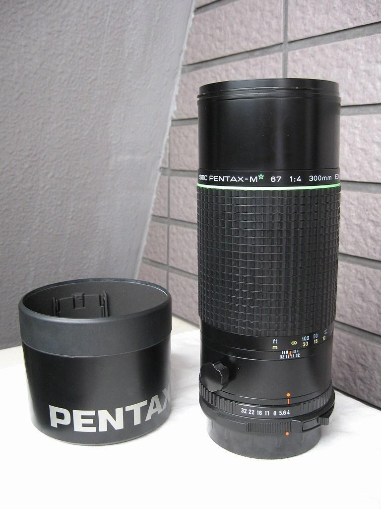PENTAX67 SMC PENTAX 300mm f4.0 ED