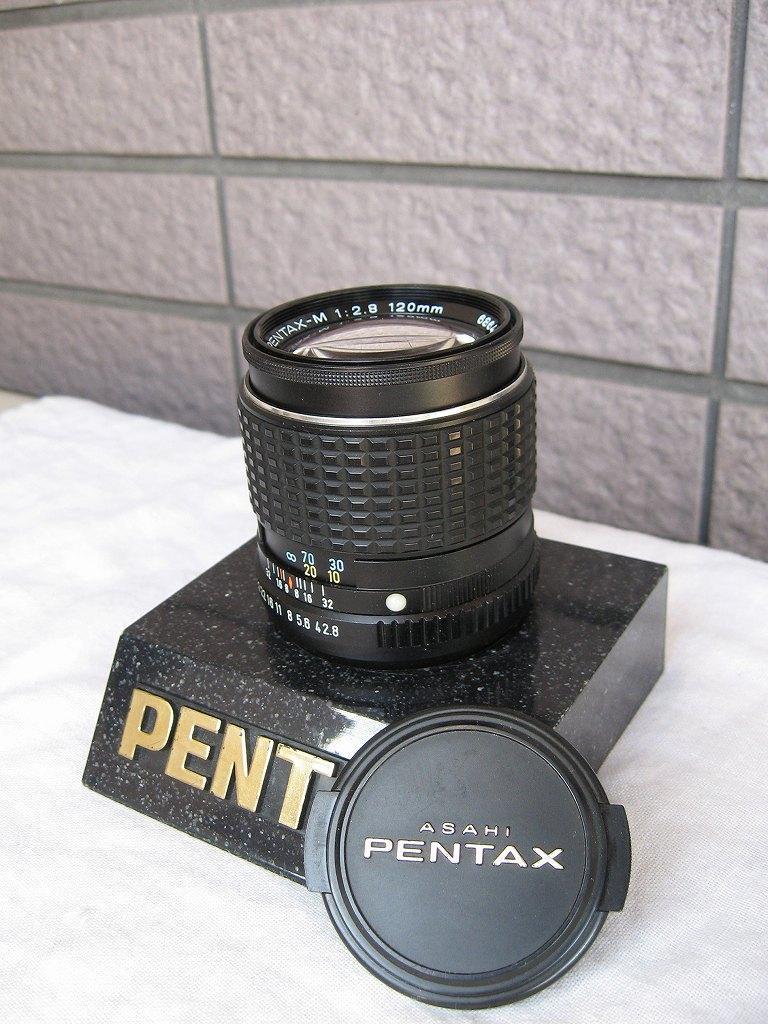 ペンタックス SMC PENTAX-M 120mm f2.8-